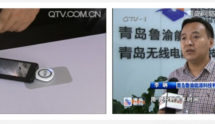 青島新聞欄目播放對本公司團隊及產品的報道