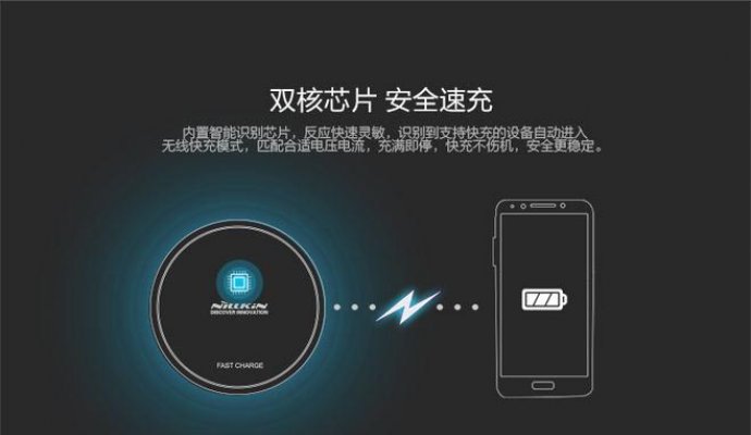 無線充電方案的快速發展（無線充電）